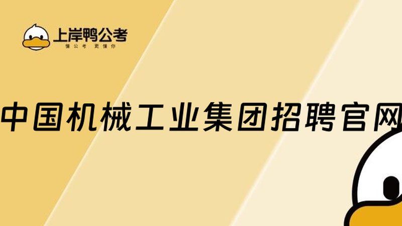 工业母机维修安装：五大关键点保障设备高效运行**