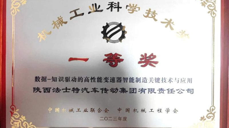 环保专用设备的性能直接影响到其工作效率和环保效果。以下指标值得重点关注：